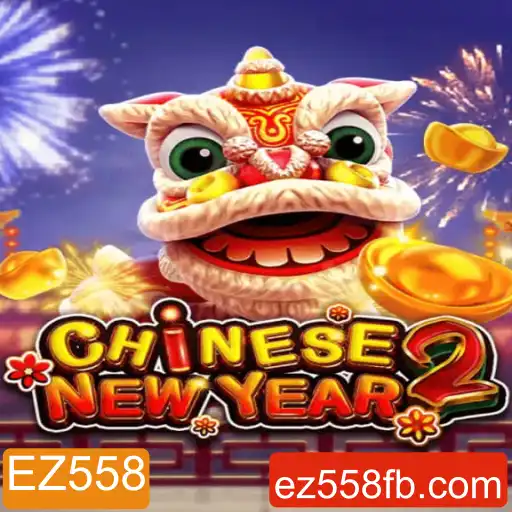 Explorando o Fascinante Mundo de CHINESENEWYEAR2